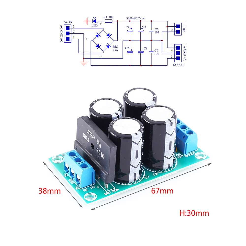 25A AC 9V 17V DC 12V 24V двойной силовой фильтр усилитель силовая плата нагревательная