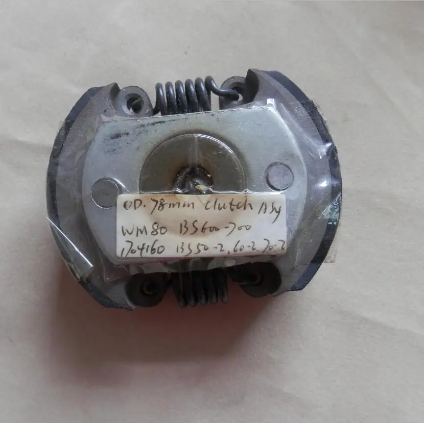 Диск сцепления в сборе OD 78 мм подходит для WACKER NEUSON WM80 BS50-2 BS60-2 BS70-2 BS500 BS600 BS700 весенне-обуви REPL.#0089556
