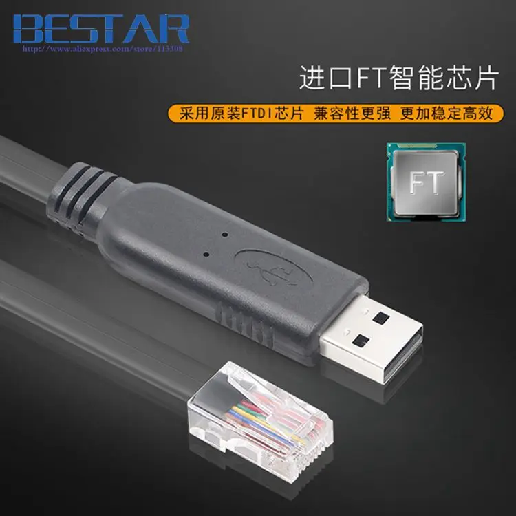 6 футов сетевые роутеры FTDI USB RS232 к RJ45 консоль Мужской кабель для Cisco роутер huawei ZTE