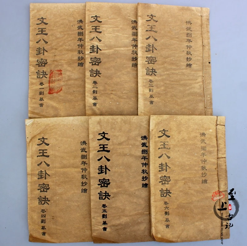 Старые книги со сплетницами полный набор из 6 шт.|set of|book bookbook old |