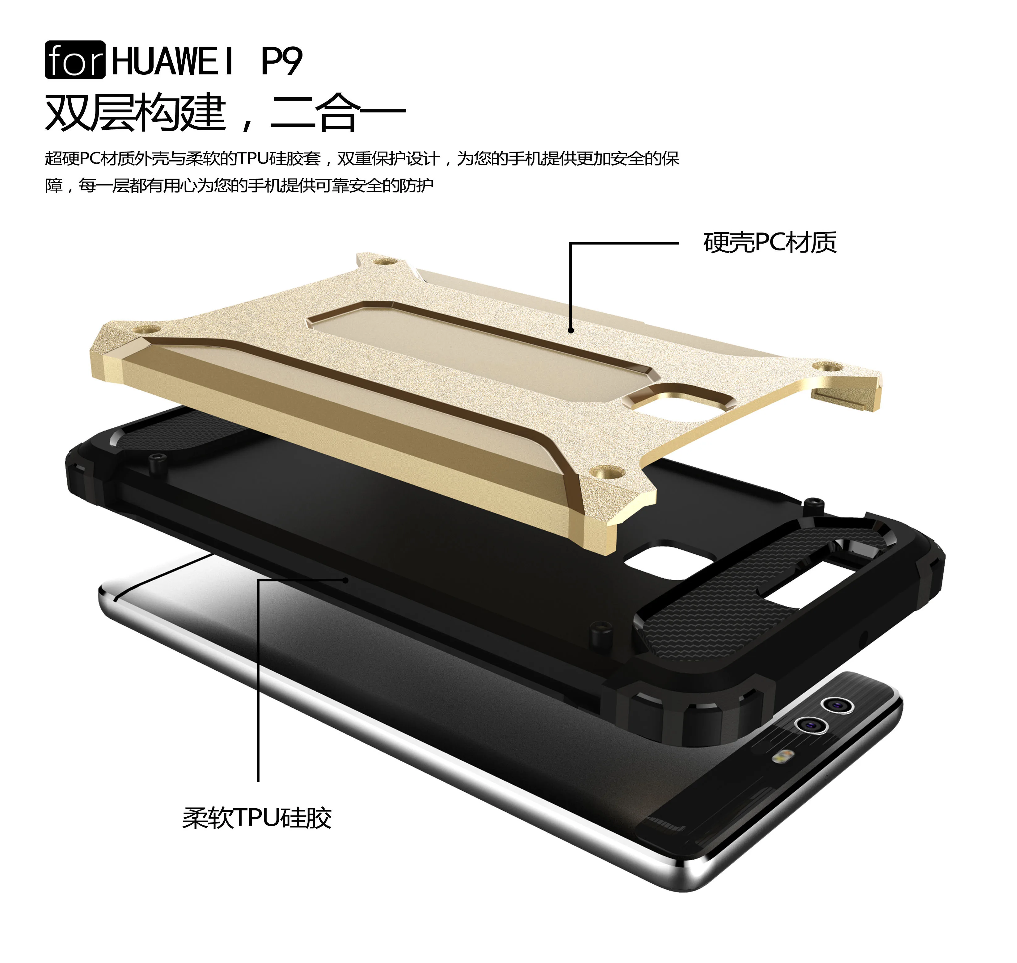 Гибридный бронированный чехол для Huawei P9 P 9 чехол-бампер телефона EVA L09 L19 L29 1 2 5 7 8 10 |