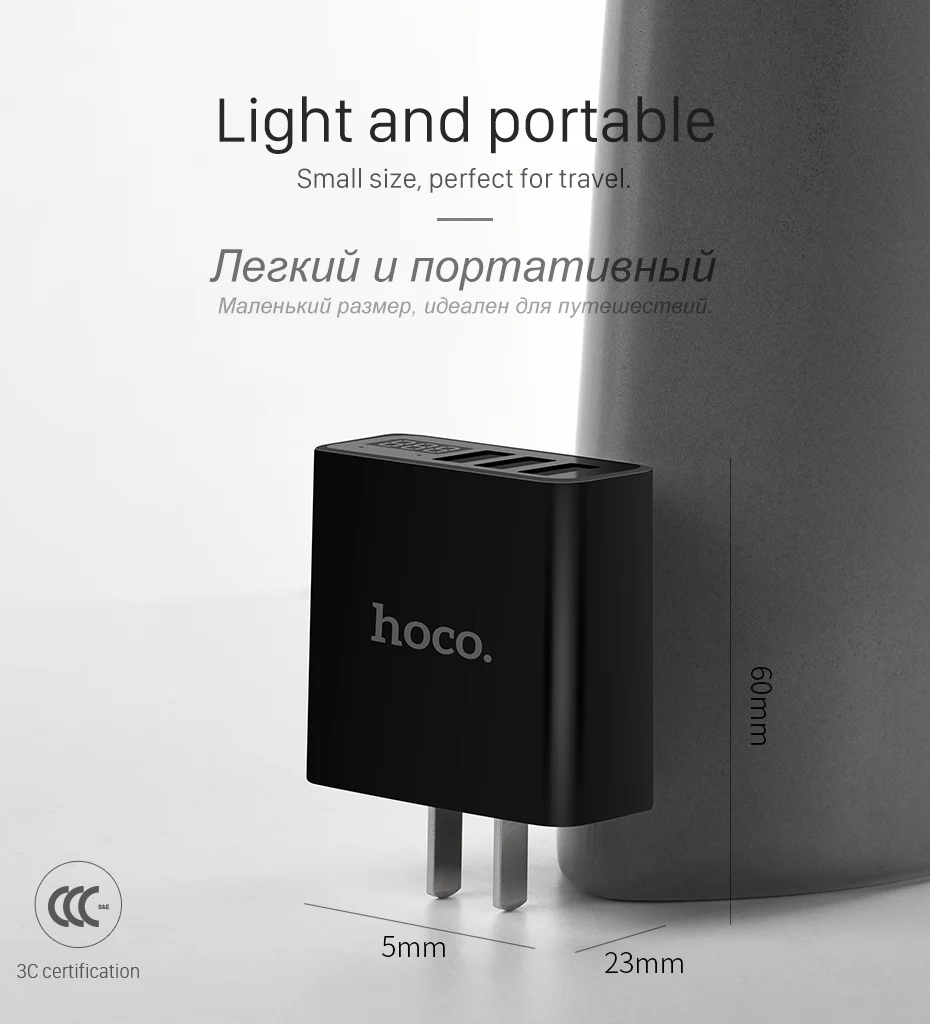 HOCO, 3 порта, USB зарядное устройство для телефона, светодиодный дисплей, штепсельная вилка США, умная быстрая зарядка, мобильное зарядное устройство для путешествий, 5 В, 3 А, для iPhone, телефонов, iPad