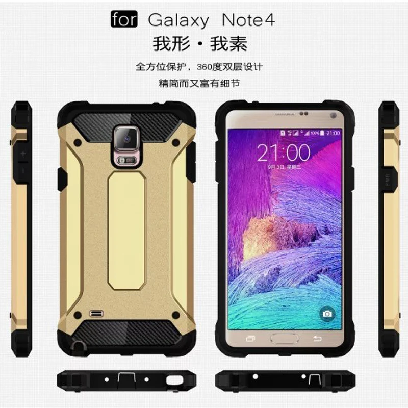 PC + TPU Hybird защитный чехол для Samsung Galaxy Note4 N9100 с защитой от теплового излучения