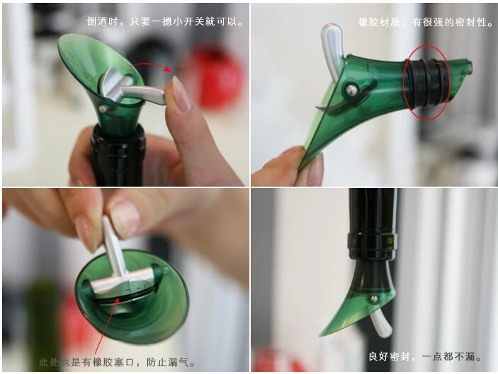 Розничная продажа Красный винный аэратор пробка крышка бутылки налейте налейщик с отключением силиконовое уплотнение пробки 200 шт./лот + Бесплатная доставка.