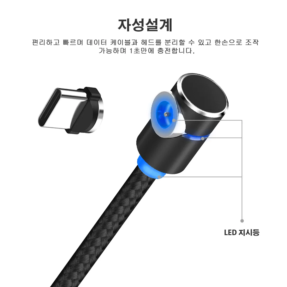 TOPK 2 м 90 градусов Магнитный кабель, нейлоновый светодиодный Micro USB кабель и usb type-C USB C кабель для iPhone samsung huawei Xiaomi htc sony