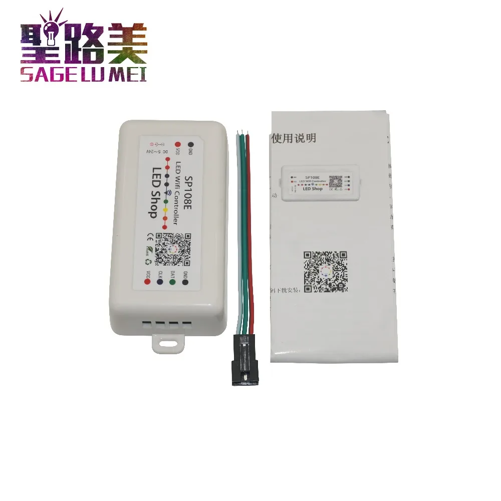 Светодиодный Wi-Fi контроллер SPI pixel DC5V 12 в 24 В SP108E с помощью приложения для