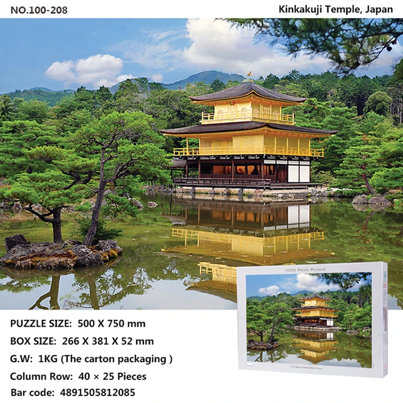 Famous architectural landscape puzzle 1000 pieces of adult cartoon anime children's educational toys decompression custom gift | Игрушки