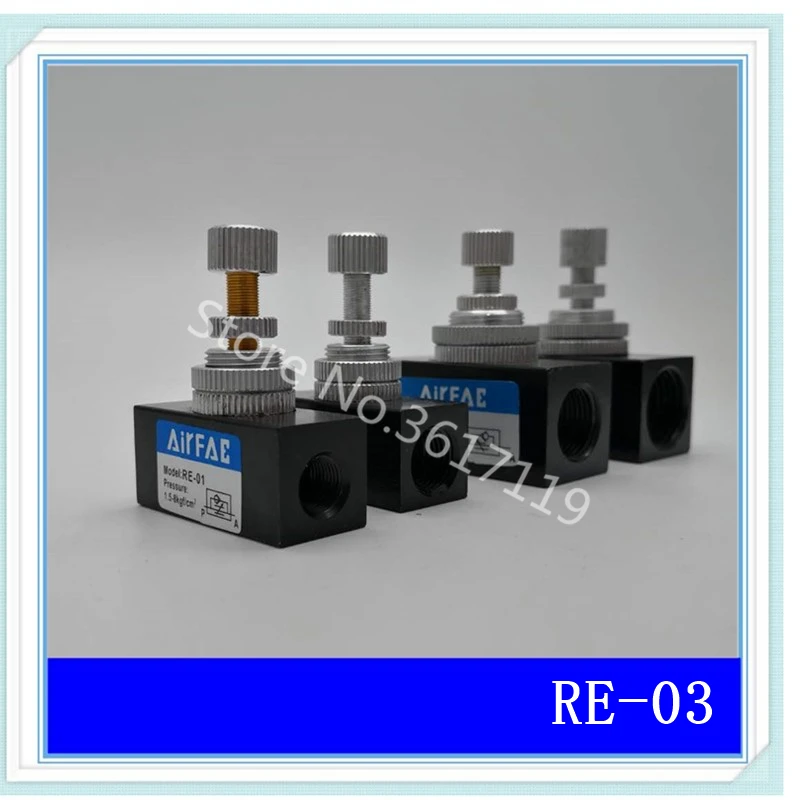 

Регулятор дроссельной заслонки RE-03 3/8