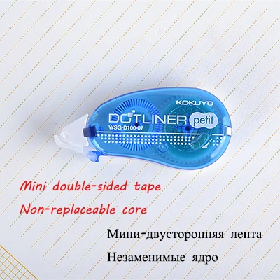 

Двусторонний скотч XYDDJYNL 6 мм х 8 м