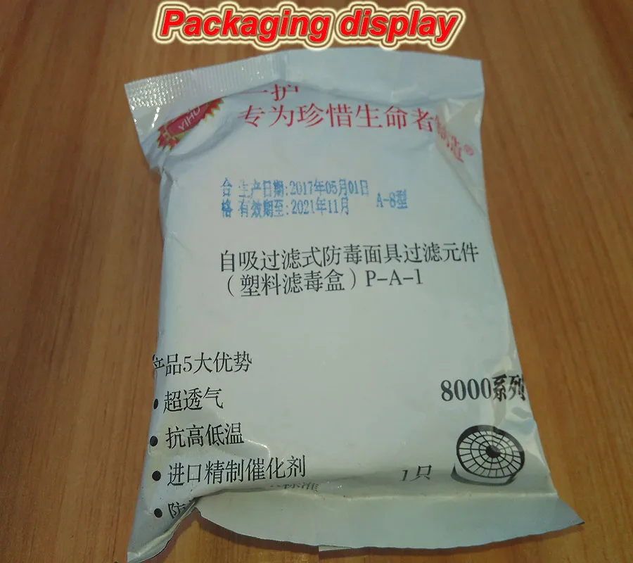7702 A8 Gas mask filter Formulated activated carbon cartucho de gas against Spray paint pesticide Toxic Filter box | Безопасность и