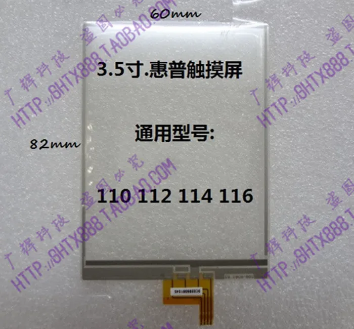 3.5 110 112 114 116| |