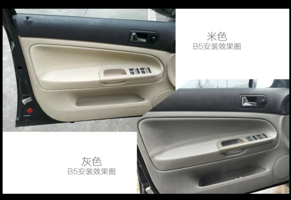 Для Volkswagen Passat B5 1998-2006 микрофибра кожа двери автомобиля подлокотник панель Защитная крышка с креплением фитинги