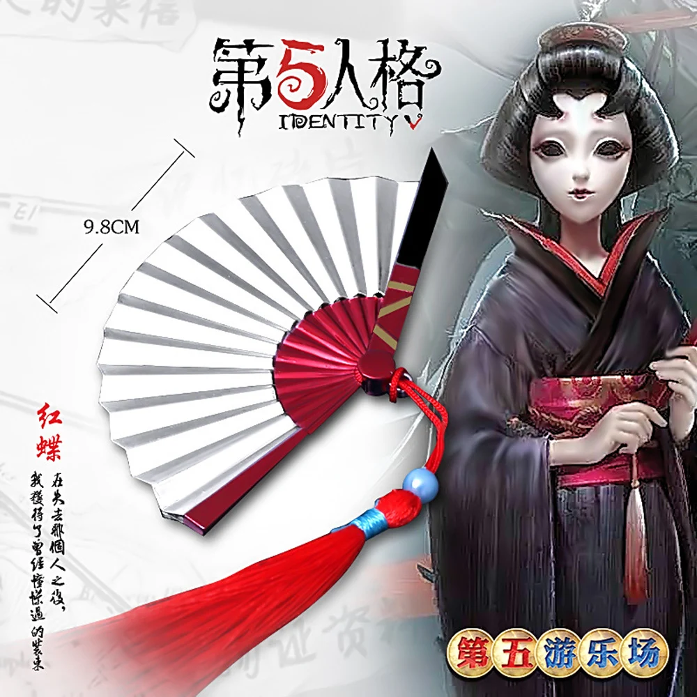 2019 Горячая игра Identity V брелок пятая Личность свисток ручной вентилятор костыли