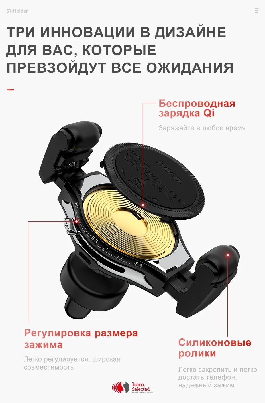 HOCO автомобиль Qi Беспроводное быстрое зарядное устройство для iPhone XS Max X XR 8 Air Vent Автомобильный держатель для телефона тип колеса крепление для samsung Xiaomi huawei