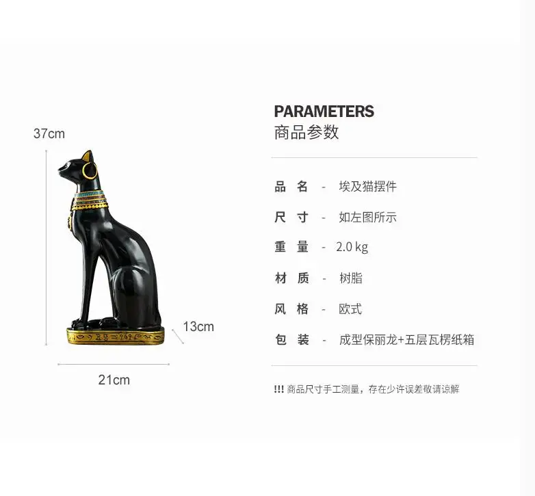 Сельская местность ретро Египет кошка керамика книжные закладки кабинет вилла