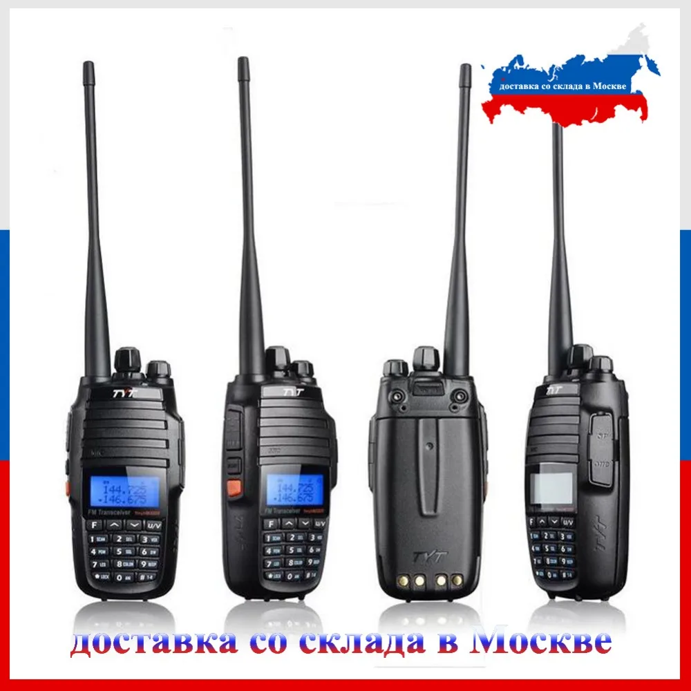 2 шт. TYT TH UV8000D walky talky 10 Вт + 3600 мАч перекрестный повторитель функция портативной