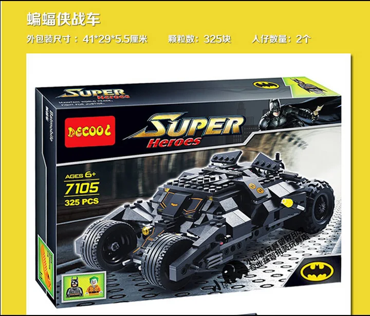 7105 Бэтмен неваляшка Бэтмобиль летучая мышь Джокер Супер Герои Decool строительные