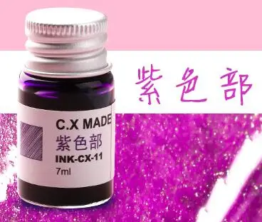 Перьевая ручка с чернильными чернилами 7 мл| |