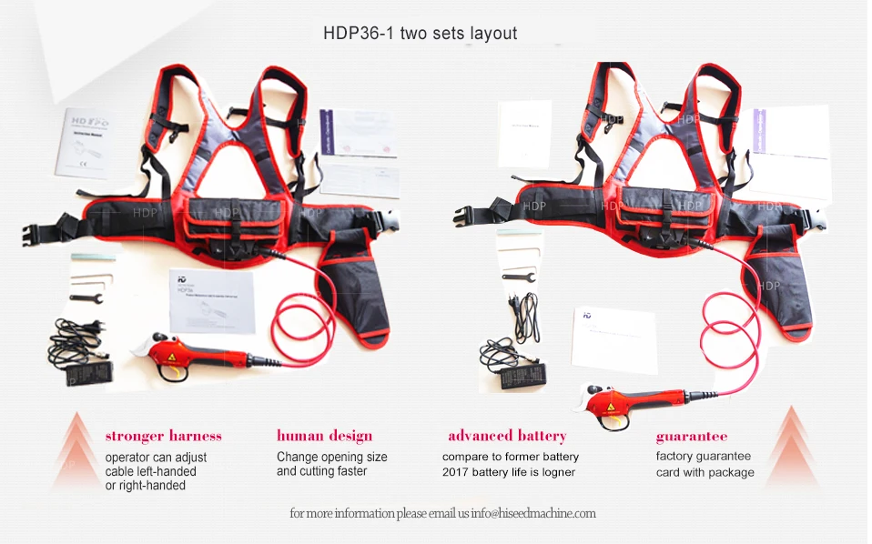 Два набора электрического секатора со звеньями в подарок | Инструменты