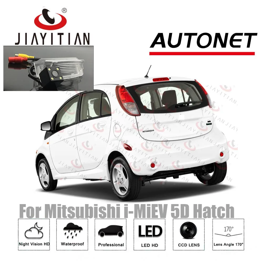 JiaYiTian автомобильная камера заднего вида для Mitsubishi i MiEV 5D крышка CCD номерного знака