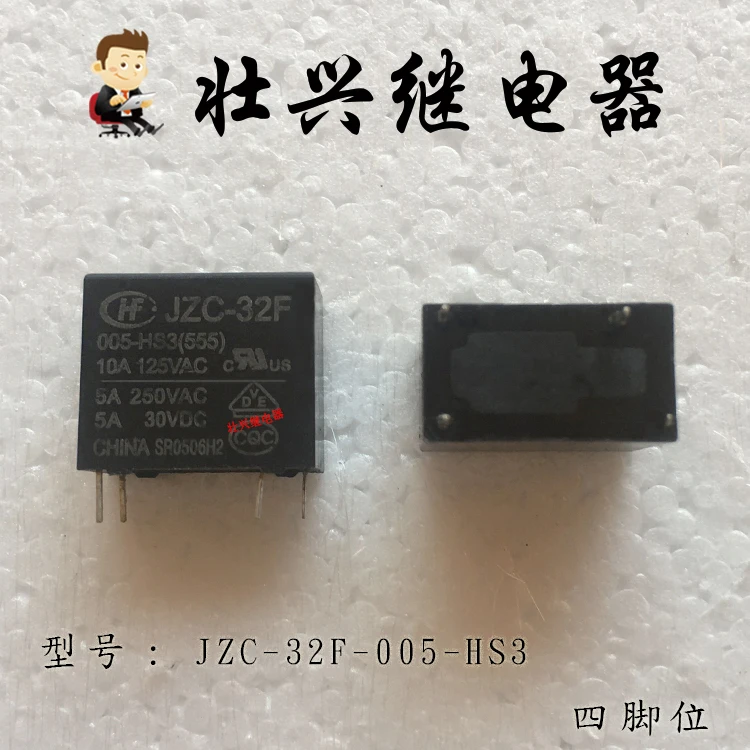 Реле JZC-32F-005-HS3 4PIN 5A 5VDC | Обустройство дома