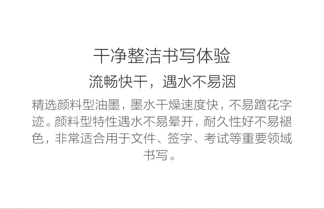 Xiaomi Mijia 0,5 мм гелевая ручка черного цвета диаметр пишушей головки знак ручка прочные черные чернила Ручка 10 шт./кор