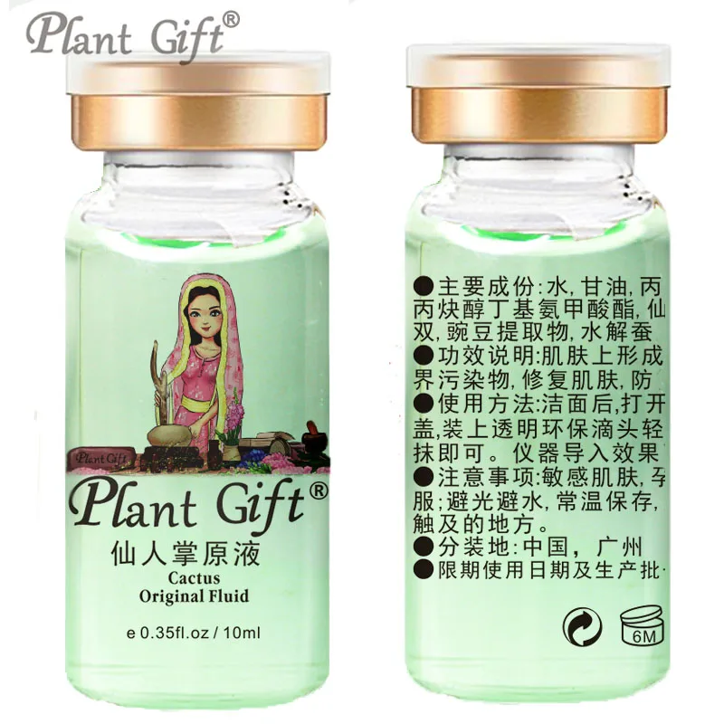

Hot Sale Cactus Original Liquid Anti-aging Anti-wrinkle Day Cosmetics Moisture Skin Moisturuzing Face Care Facial 10ml*2pcs