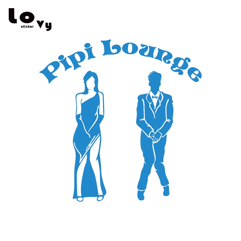 Забавный настенный знак Pipi Lounge для мужчин и женщин унитаза креативная виниловая