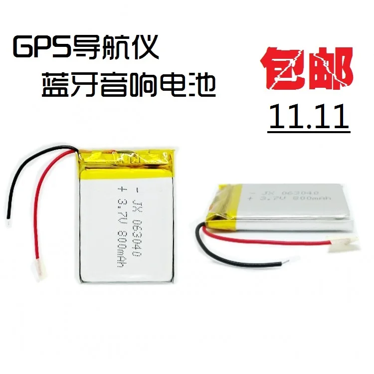 

603040 полимерные литиевые батареи, 800mAh беспроводные Bluetooth карты, колонки, gps-навигатор, 3,7 V общие MP4
