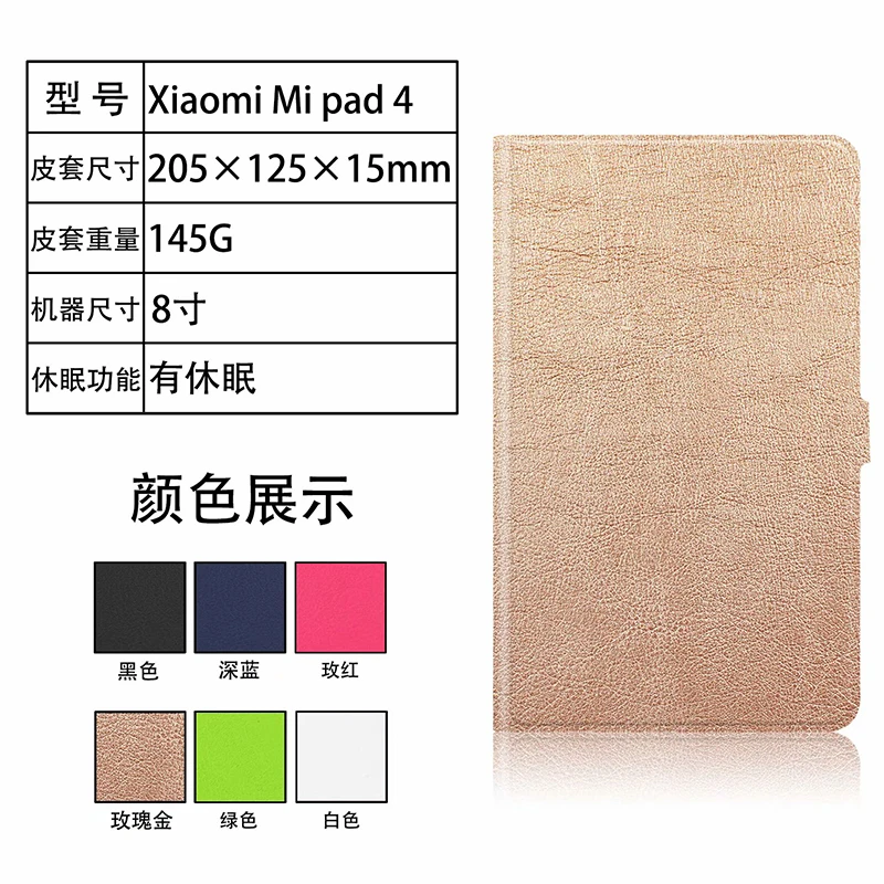 New Stand PU Leather Folio Case Cover Tablet For Xiaomi Mipad 4 8.0 20pcs/lot | Компьютеры и офис