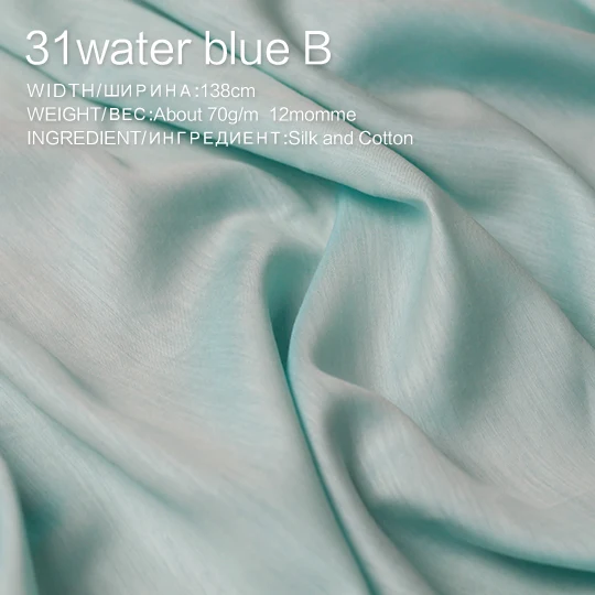 31-water blue B Pearlsilk 12momme саржевая шелковая хлопковая ткань весна лето подкладка для одежды ткань материалы для одежды DIY Одежда Ткань - Цвет: 31-water blue B