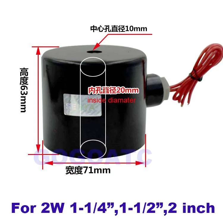 2W Серия Соленоидный клапан катушки с железной оболочкой для 2W160-15 2W200-20 2W250-25 2W400-40 AC220V DC24V 12V