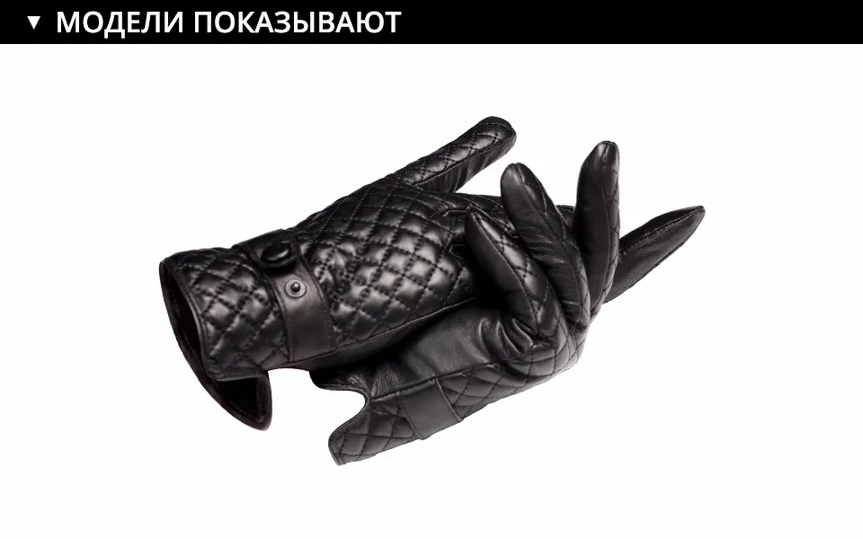 Новые осенние и зимние перчатки мужчины, натуральная Кожа, кожаные перчатки мужчин, мужские кожаные перчатки, кожаные перчатки мужчины белый