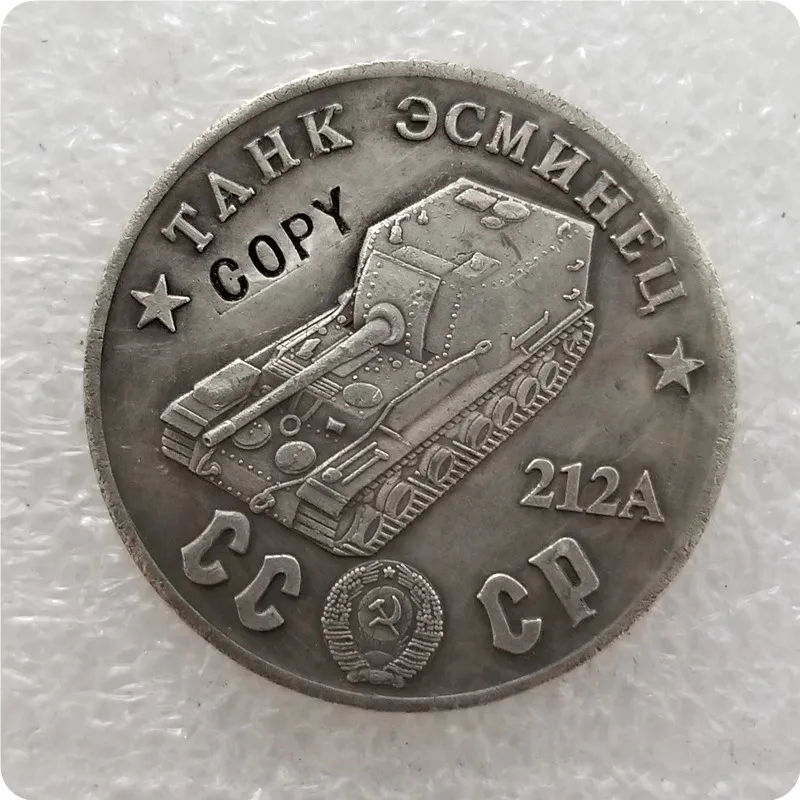 TAHK 49 1945 CCCP СССР 50 рубликов танки копия монет - Цвет: TAHK 49