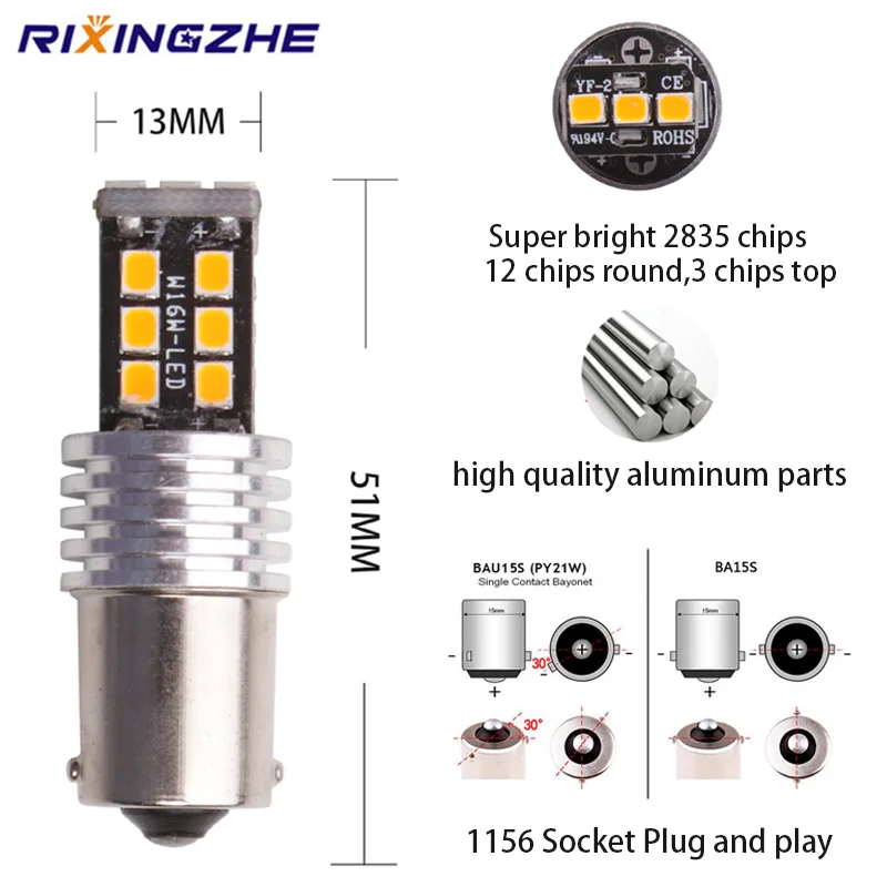 10 шт. S25 1156 BA15S BAU15S py21w светодиодный T20 7443 1157 BAY15D 2835 15Smd лампы для автомобильных