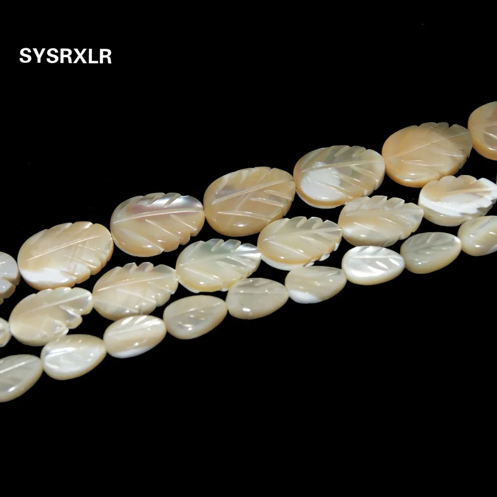 2 цвета натуральный лист трохус верх белый камень бусины для изготовления