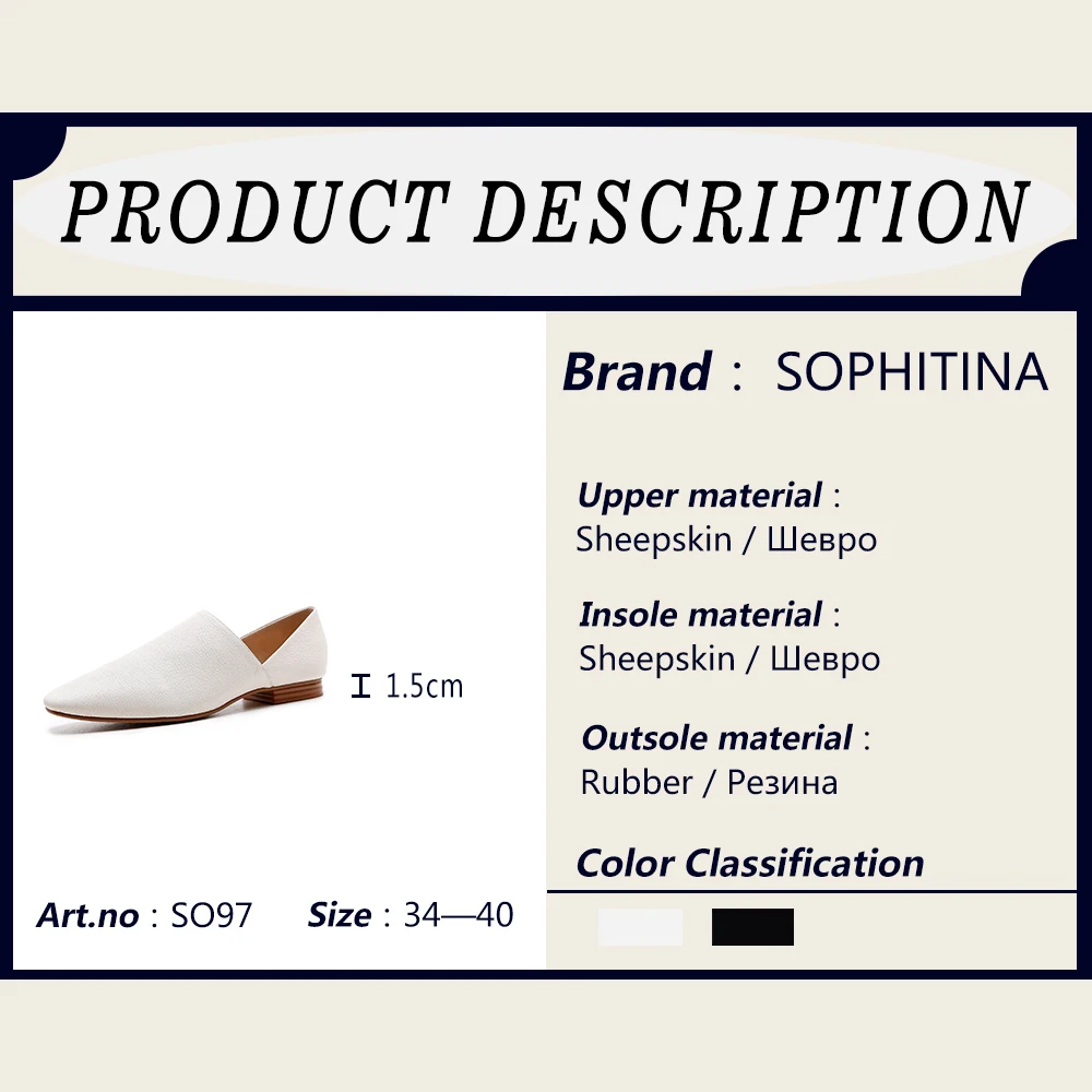 SOPHITINA/Повседневная женская обувь на плоской подошве в лаконичном дизайне.