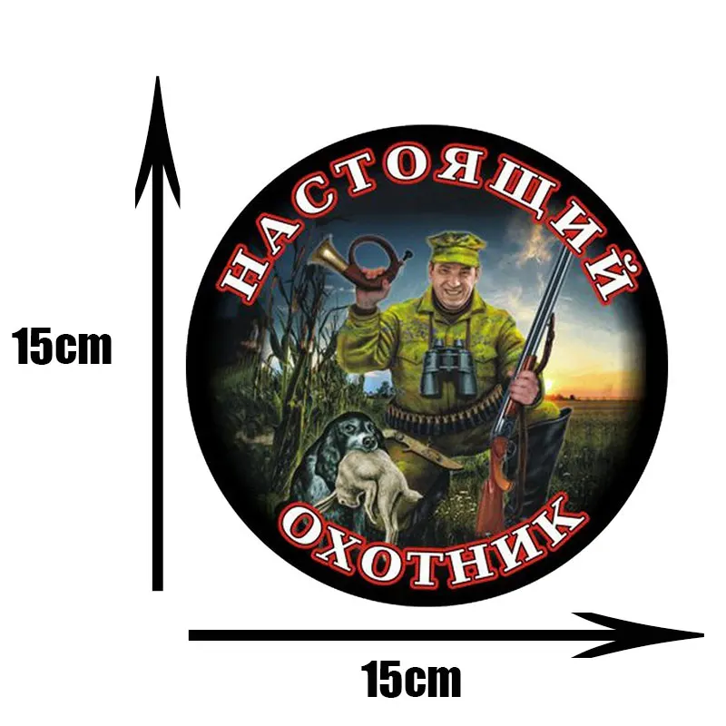 4420 Наклейки для автомобилей с изображением волка, собаки, 3d водонепроницаемые виниловые наклейки для автомобиля, наклейки на авто товары, аксессуары на заказ, забавный стильный декор для мотоцикла - Название цвета: 4420