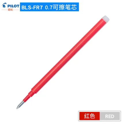 PILOT FriXion стираемая гелевая ручка 1 шт. LFBK-23EF/23F 0,5 мм/0,7 мм фрикционная стираемая ручка для школы, офиса, канцелярские принадлежности - Цвет: 0.7mm Red Refill