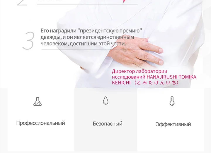 HANAJIRUSHI эмульсия аминокислоты молочный лосьон питательная эссенция лифтинг укрепляющий крем для лица разглаживающий антивозрастной увлажняющий крем 99 мл