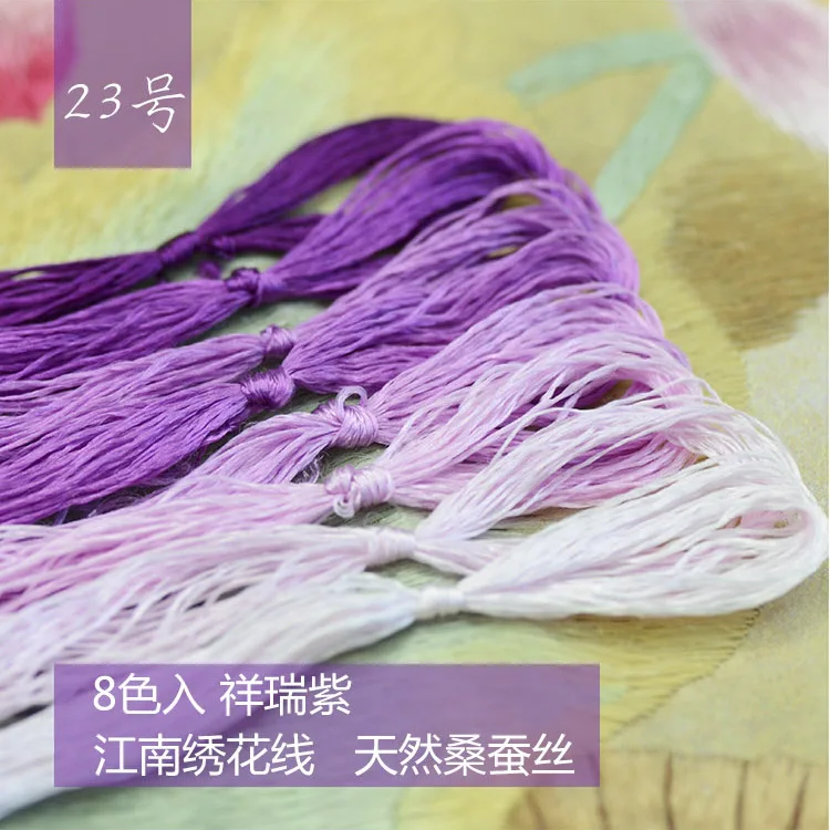 23 8 Colors 20m Embroidery Suzhou Embroidery DIY Common Color Silk Line Branch Manual Embroidery Spiraea Wholesale Embroidery Line - Цвет: 23