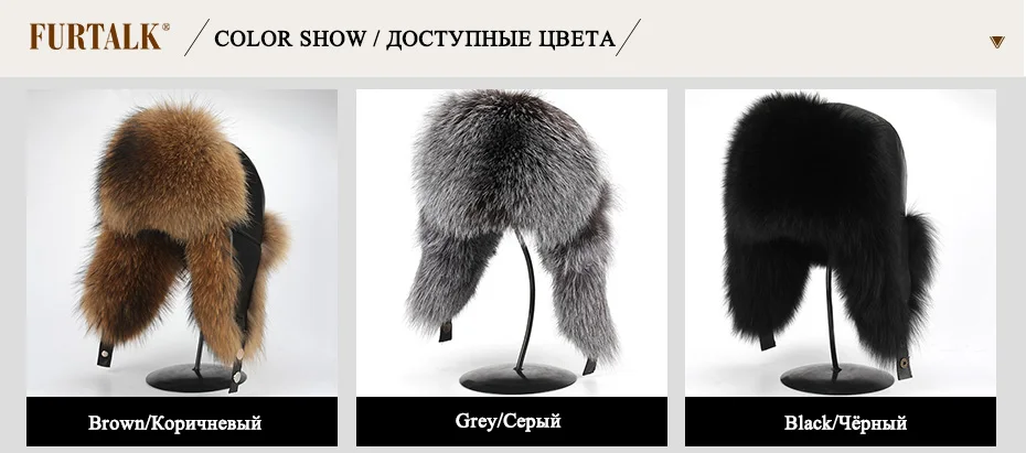 FURTALK, Мужская зимняя шапка, Кожаная шапка из лисьего меха, шапка для папы, русская ушанка, меховая шапка, шапка для мужчин, винтажная теплая меховая шапка