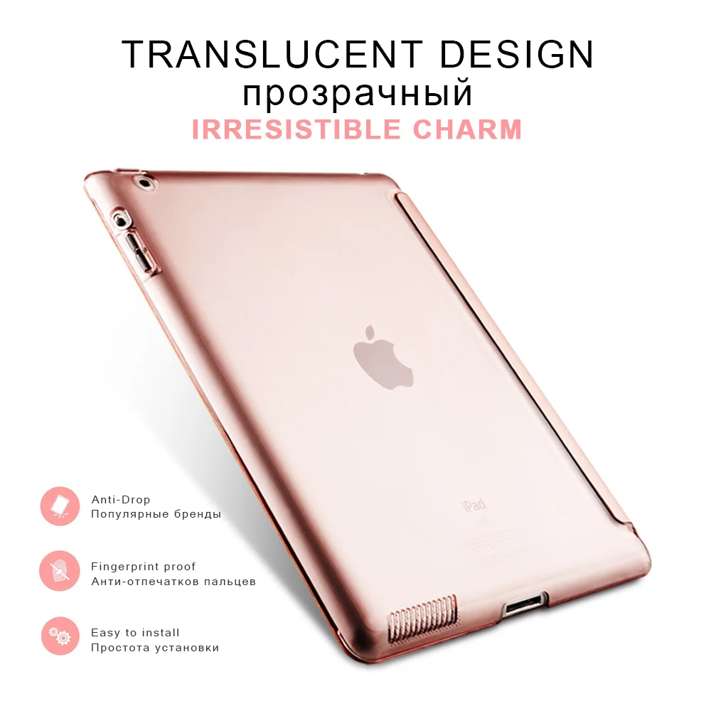 Для iPad 2 3 4 Чехол Batianda прозрачная задняя крышка PU кожаный чехол для IPAD 2/3/4 Trifold Auto