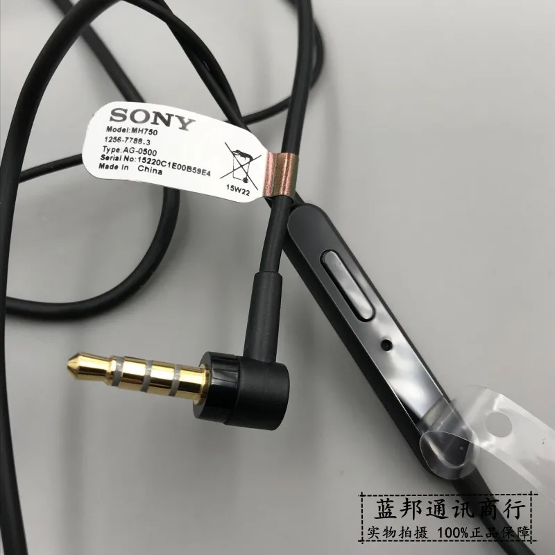 sony MH750 наушники-вкладыши сабвуфер наушники Z на возраст 1, 2, 3, 4, 5, LT26i LT22i MT25i ST25i MT27i L36h телефонной линии, Универсальные наушники-вкладыши
