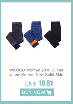 WKOUD, зимние кожаные штаны, высокая талия, утолщенные, теплые, узкие брюки, обтягивающие, высокие, тянущиеся леггинсы, женские, ПУ брюки размера плюс, P8569