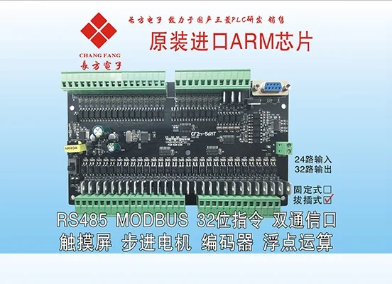 CF2N 56MT PLC промышленная плата управления FX2N транзистор высокоскоростной