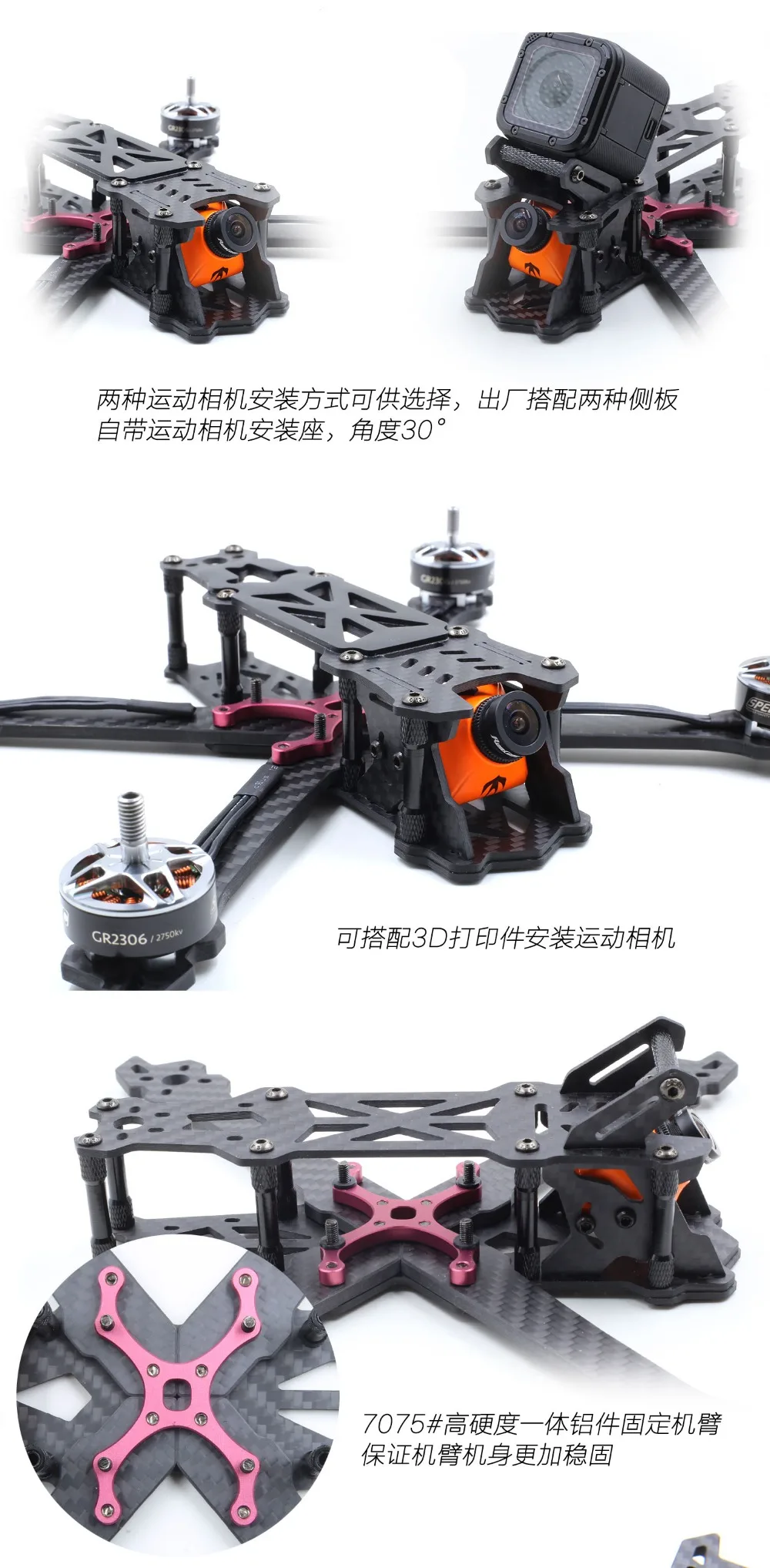 GEPRC Mark2 Mark 200 мм 230 мм 260 мм 300 мм FPV гоночный Дрон рама Фристайл X Квадрокоптер 4 мм Arm GEP " 5" " 7" радиоуправляемый Дрон