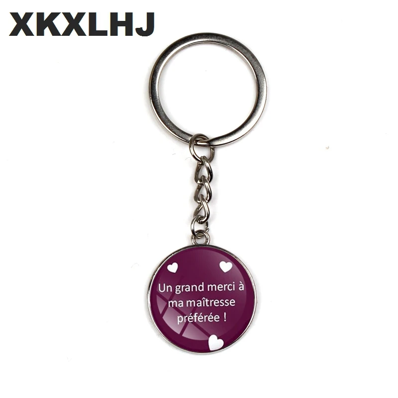 XKXLHJ модная merci maitresse Длинная цепочка для ключей подвеска Автомобильный держатель