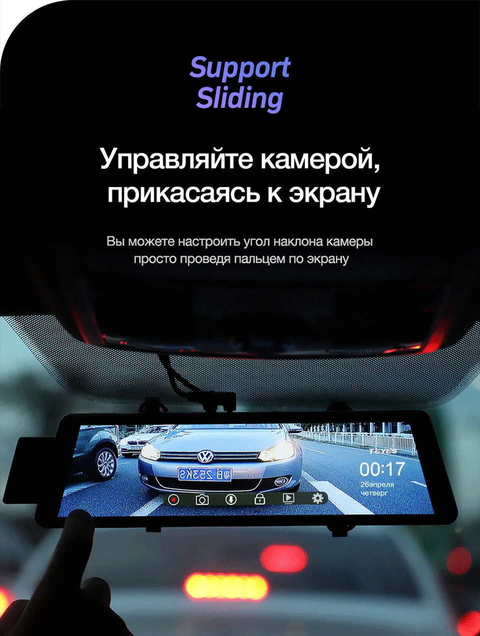 TEYES Q7 камера зеркало заднего вида зеркало видеорегистратор зеркало dash cam camera регистратор авторегистратор видео регистратор автомобильный видеорегистратор 3 в 1 dvr car видеорегистратор с двумя камерами