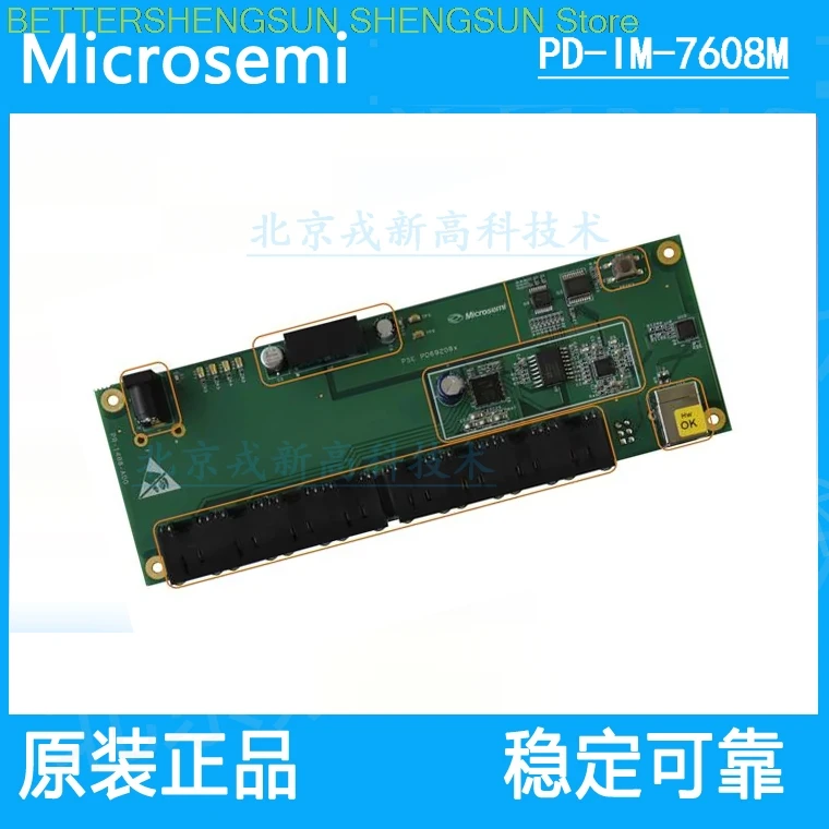 

PD-IM-7608M MICOSEMI ACTEL FPGA макетная плата, демо-версия